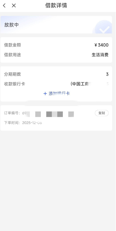2991605afed3d290a9d528c9f0a4f3dd.png